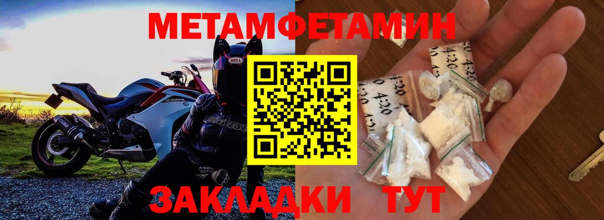 Amphetamine VHQ Люберцы