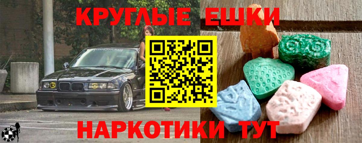 Люберцы  Экстази диски  Вход с VPN 