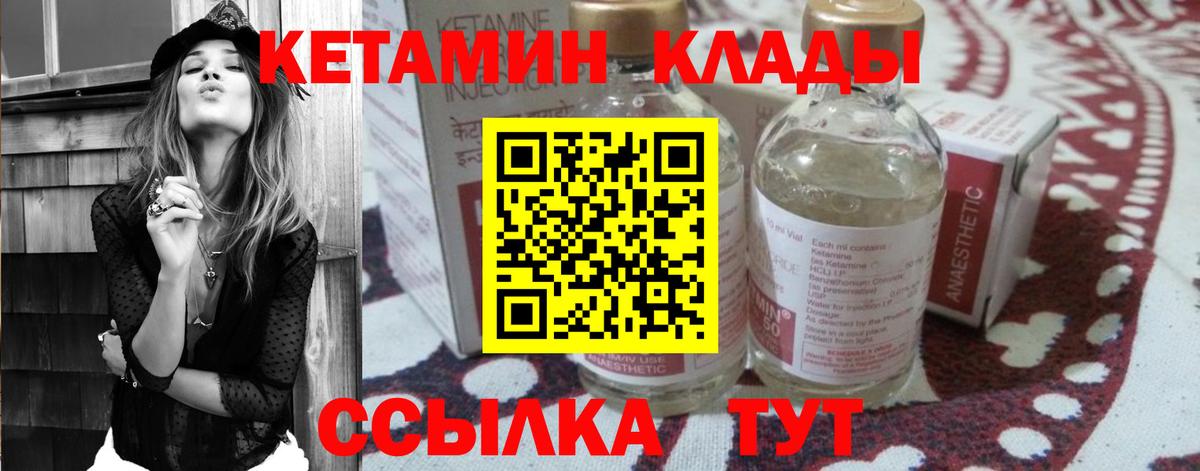 shop какой сайт  Кетамин ketamine  Кетамин ketamine  Вход с VPN  Люберцы 