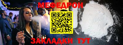 дистиллят марихуана Жуковский
