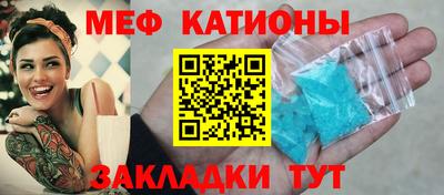 мдма Заводоуковск