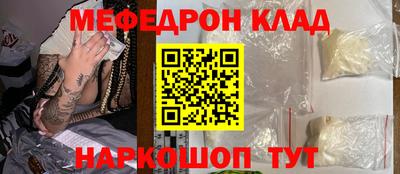 MDMA Заволжье
