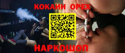 дистиллят марихуана Жуковский