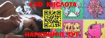 дистиллят марихуана Жуковский