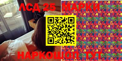 дистиллят марихуана Жуковский