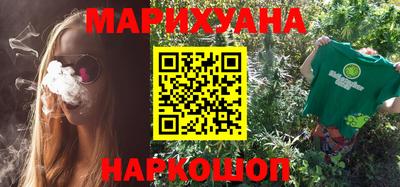 дистиллят марихуана Жуковский