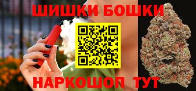 дистиллят марихуана Жуковский