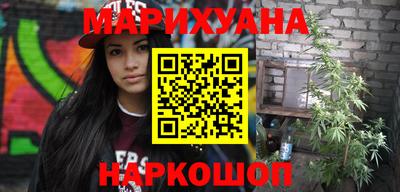 дистиллят марихуана Жуковский