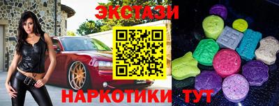 мдма Заводоуковск