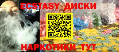 MDMA Заволжье