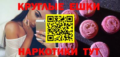 дистиллят марихуана Жуковский