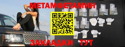 мдма Заводоуковск