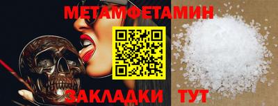 мдма Заводоуковск