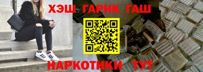 дистиллят марихуана Жуковский