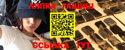 дистиллят марихуана Жуковский