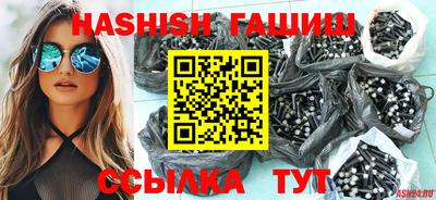 дистиллят марихуана Жуковский