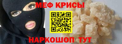 мдма Заводоуковск