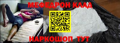 мдма Заводоуковск
