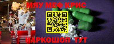 MDMA Заволжье