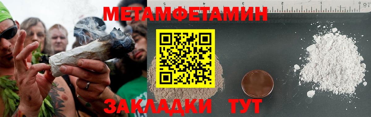 Люберцы  МЕТАМФЕТАМИН мет  МЕТАМФЕТАМИН мет  Вход с VPN 