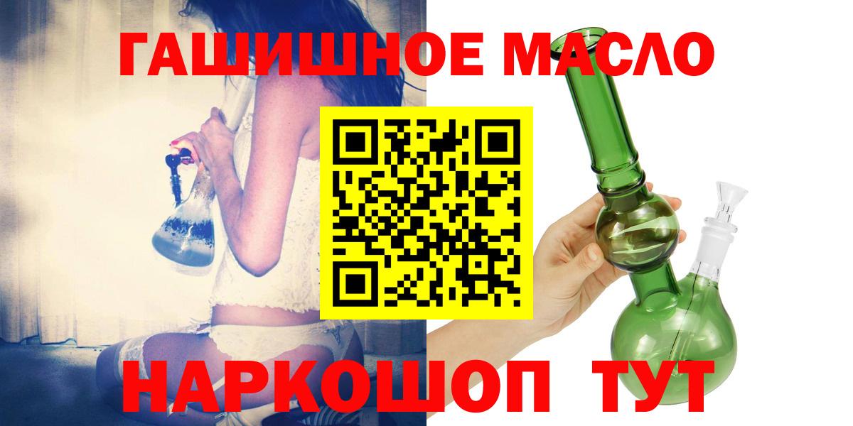 Дистиллят ТГК вейп Люберцы