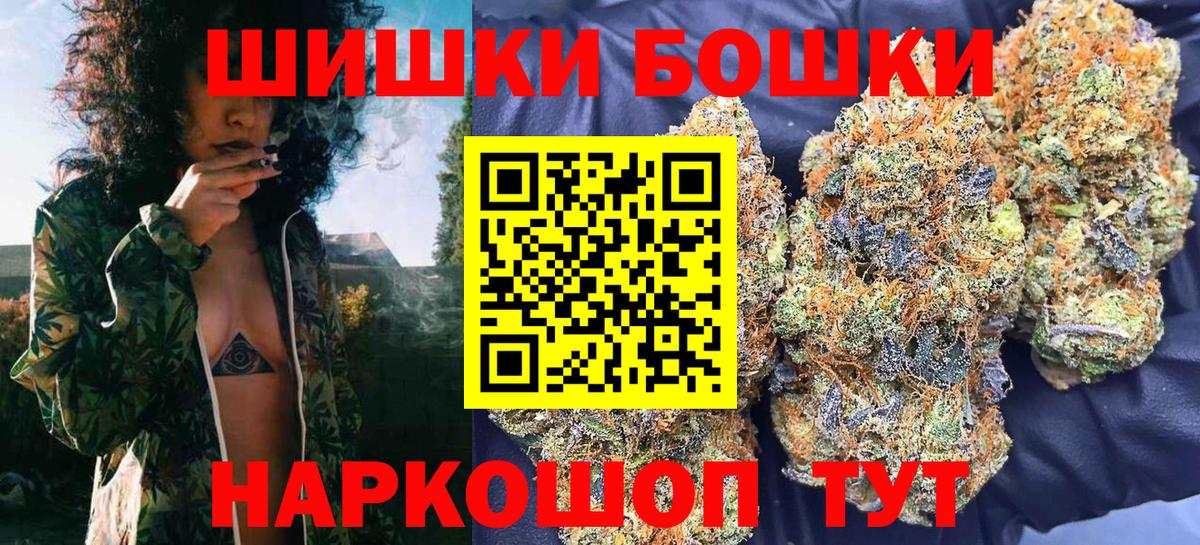 Шишки марихуана планчик  Марихуана AK-47  Вход с VPN  Люберцы  МАРИХУАНА гибрид 